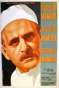 Professor Mamlock