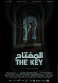 The Key