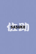 Sasuke
