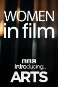 Women in Film: BBC Introducing Arts