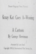 Krazy Kat Goes A-Wooing