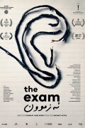 The Exam