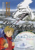White Fang