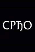 Srdjo