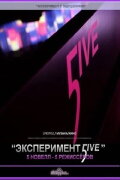 Experiment 5ive
