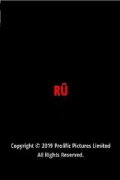 Rū