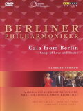 Berlin Philharmonic - Gala Concert 2010
