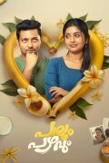 Paalum Pazhavum