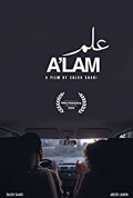 A'lam