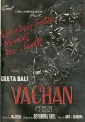 Vachan