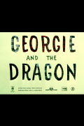 Georgie and the Dragon