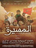 Al Massira: The Green March