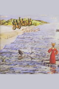 Genesis - Foxtrot