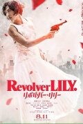 Revolver Lily