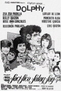 The Children of Facifica Falayfay