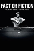 Fact or Fiction: The Life & Times of a Ping Pong Hustler