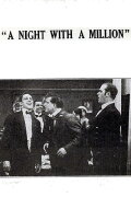 A Night With a Million