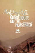 Courthouse on Horseback