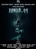 Banglo No. 99