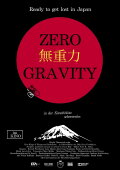 Zero Gravity
