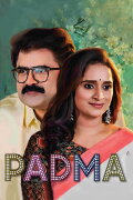 Padma