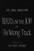 The Wrong Track
