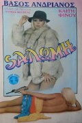 Salome
