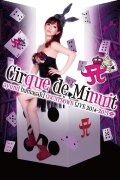 ayumi hamasaki COUNTDOWN LIVE 2014-2015 A Cirque de Minuit