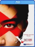 Leon X U 黎明红馆演唱会