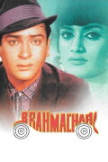 Brahmachari