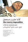 Like Twenty Impossibles