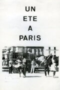 Un été à Paris