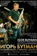 Igor Butman. Improvisation in Search of Dialogue