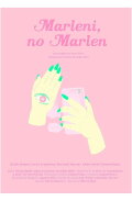 Marleni, not Marlen