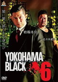 YOKOHAMA BLACK 6