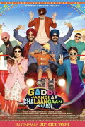 Gaddi Jaandi Ae Chalaangaan Maardi
