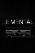 THE MENTAL