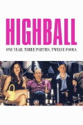 Highball