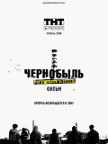 Chernobyl: Zone of Exclusion