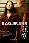 Kaojikara