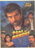 Paap Ki Aandhi