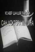 The Dream of Dr. Mišić