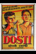 Dosti