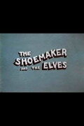 The Shoemaker and the Elves