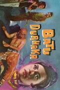 Batu Durhaka