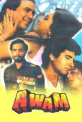 Avam