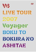V6 Live Tour 2007 Voyager -Towards Our Future-