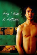 Antonio's Secret