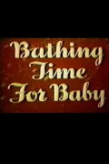 Bathing Time For Baby
