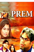 Prem